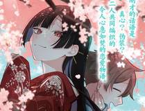 偏偏宠爱