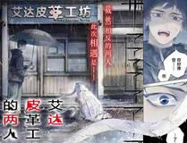 SF轻小说