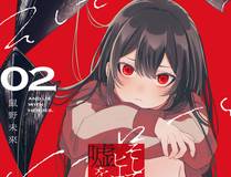 魔咒